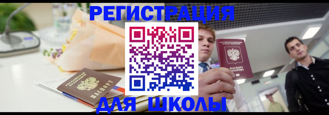 пропишу в квартире в Струнино