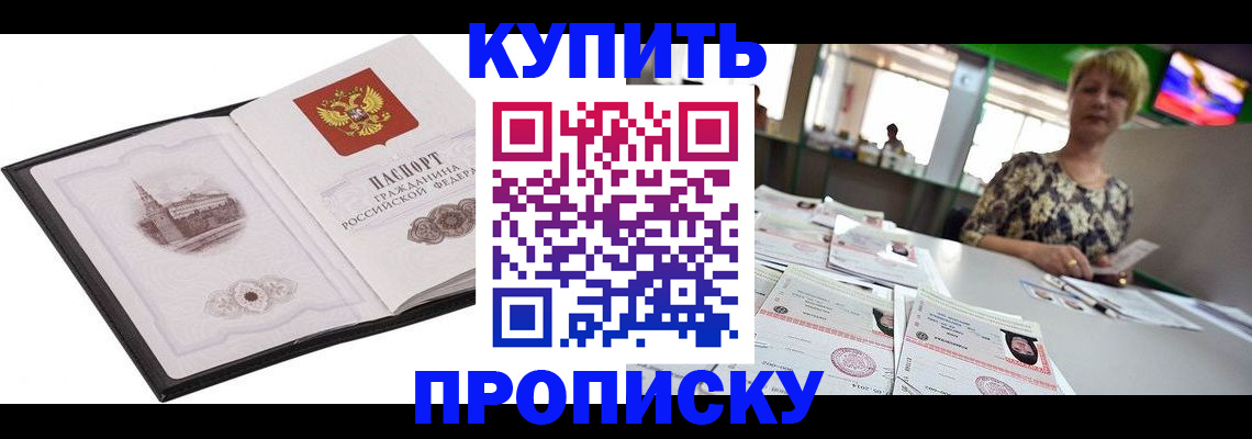форма 3 в Струнино
